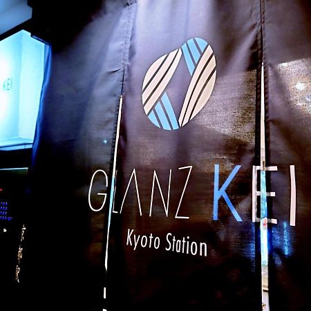 מלון Glanz Kei Kyoto Station מראה חיצוני תמונה